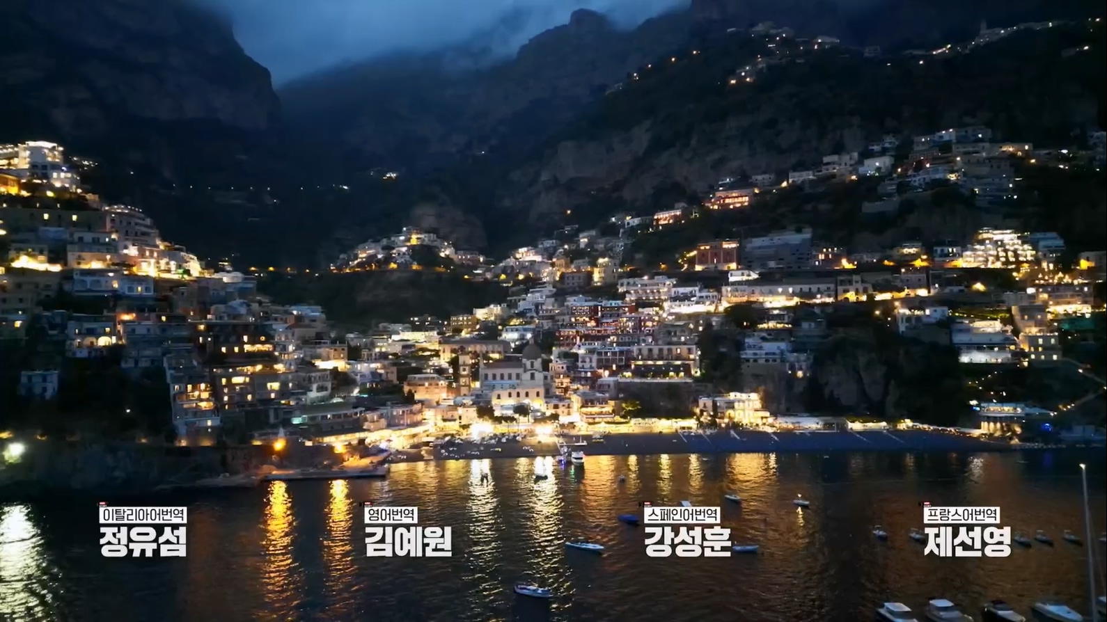 걸어서 세계속으로.E799.230708p.mp4_20230710_211610.727.jpg