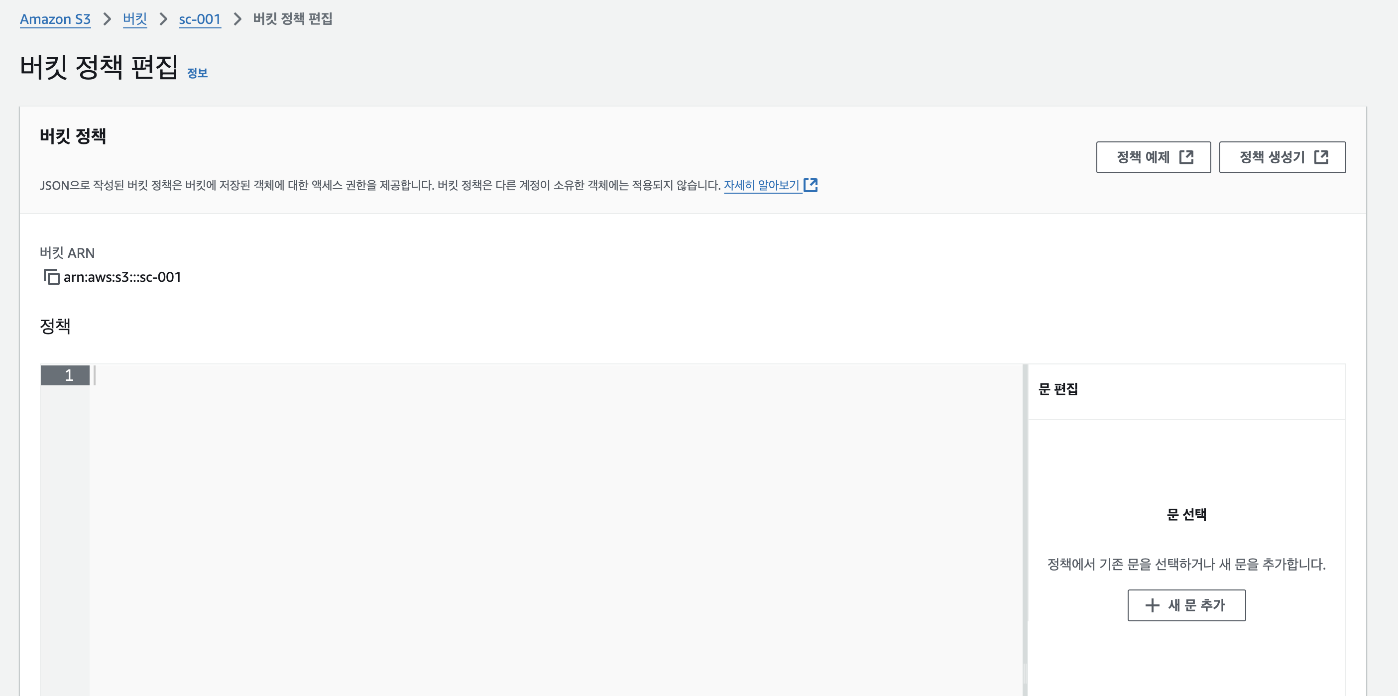  aws aws s3 ec2 db 