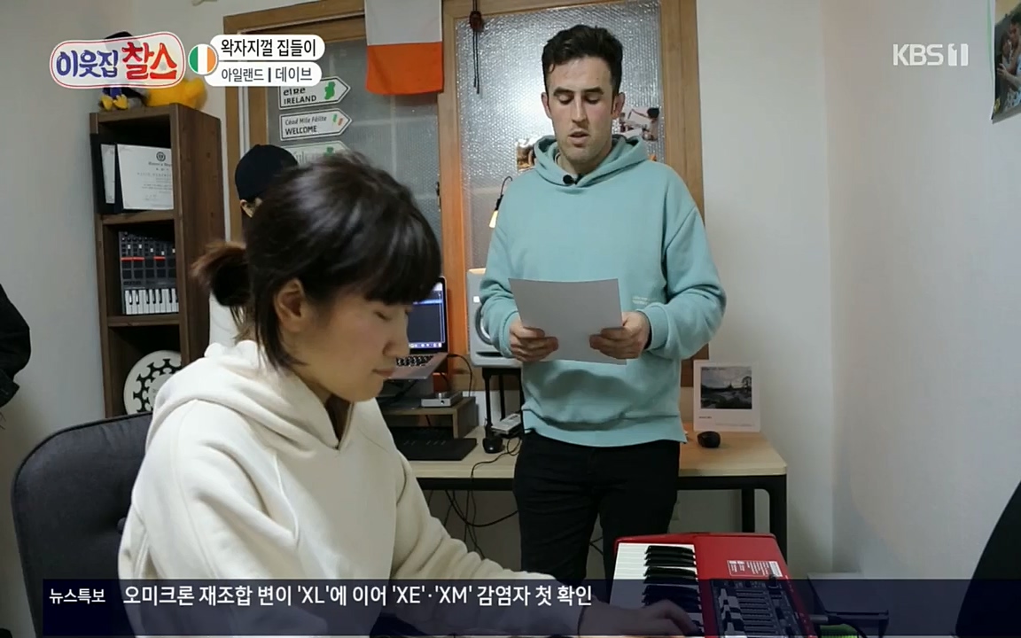 이웃집 찰스.E335.220427p.H264-F1RST.mp4_20220427_193649.919.jpg