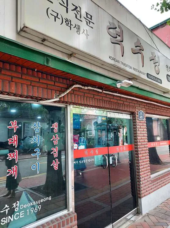 세실극장옥상전망대