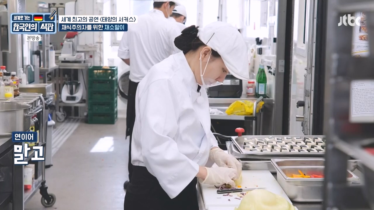 한국인의 식판.E19.230827p-NEXT.mp4_20230828_213036.810.jpg