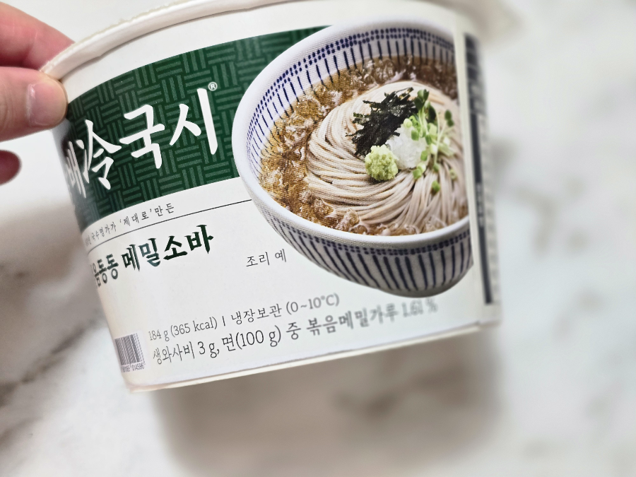 할배냉국시 경주 얼음동동 메밀소바