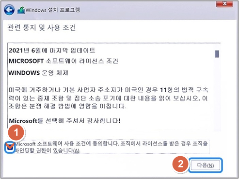 USB 설치미디어로 부팅하여 Windows 10/11 설치 진행하기 - undefined - OS 설치가 되지 않은 제품은 USB를 이용하여 설치 디스크를 만들고 아래 과정을 통해서 설치를 진행하시면 됩니다. USB 설치미디어로 부팅하여 Windows 10/11 설치 진행하기 - undefined - OS 설치가 되지 않은 제품은 USB를 이용하여 설치 디스크를 만들고 아래 과정을 통해서 설치를 진행하시면 됩니다.