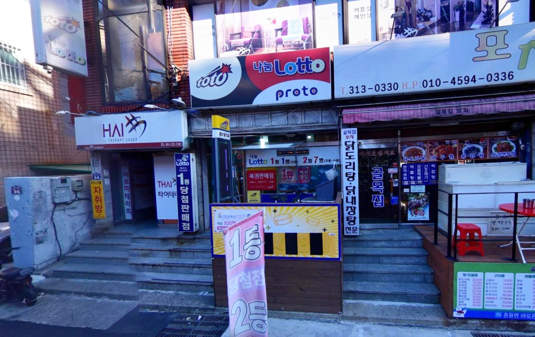 수복슈퍼 이미지
