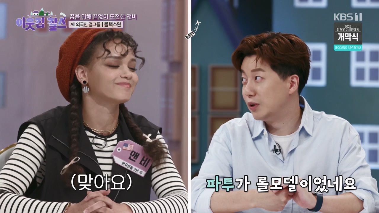 이웃집 찰스.E404.230920p-NEXT.mp4_20230923_185932.085.jpg