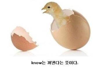 알다라는 것은 꺼낸다라는 뜻