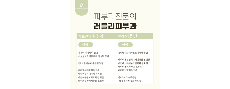 대전 대덕구 화상