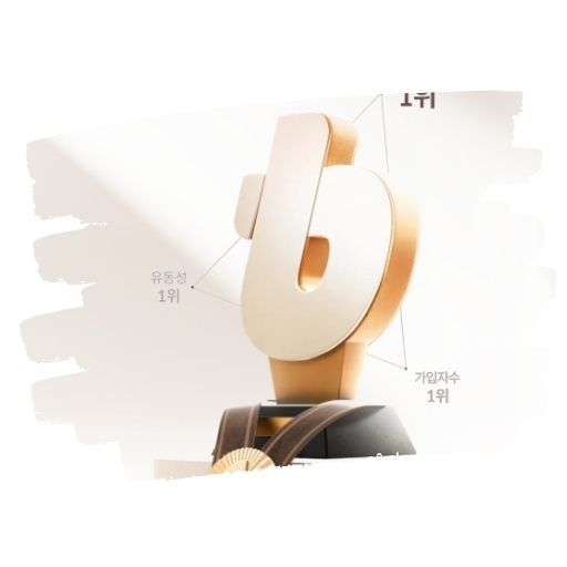 빗썸 신규회원 이벤트