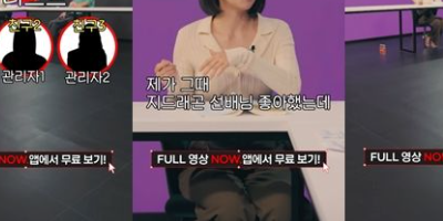  주현영, 지드래곤과 열애설 원했다?… "직접 기사까지 작성" / 공효진, 매력가득 예비신부 공블리 / 방탄소년단 지민 생일 축하로 서울 점령...‘짐토버 축제’ 스타트