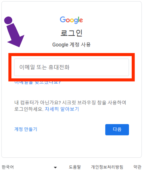 이메일 작성 화면