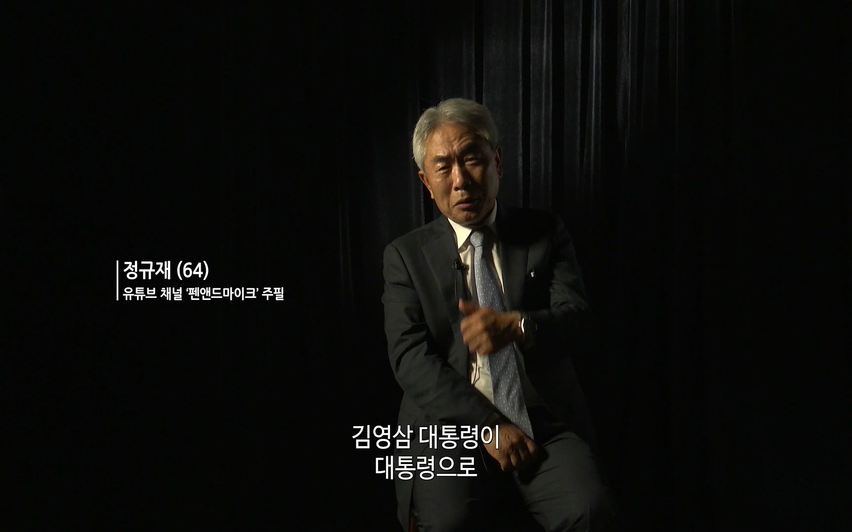 대한민국 대통령 2022p.FHDRip.H264.AAC-NonDRM.mp4_20220505_152011.713.jpg