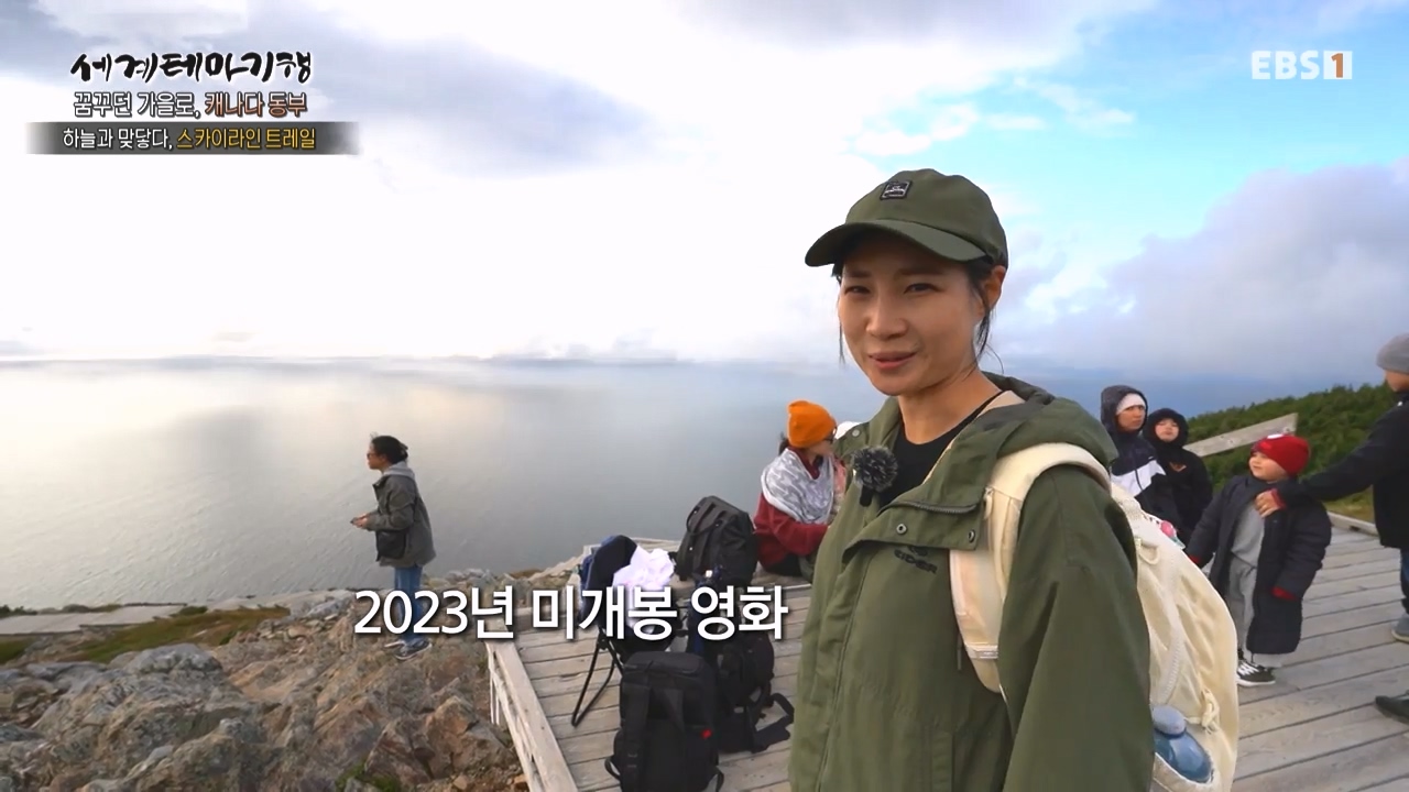 세상의모든기행꿈꾸던 가을로 캐나다 동부-우아, 가을의 맛.mp4_20231205_201910.642.jpg