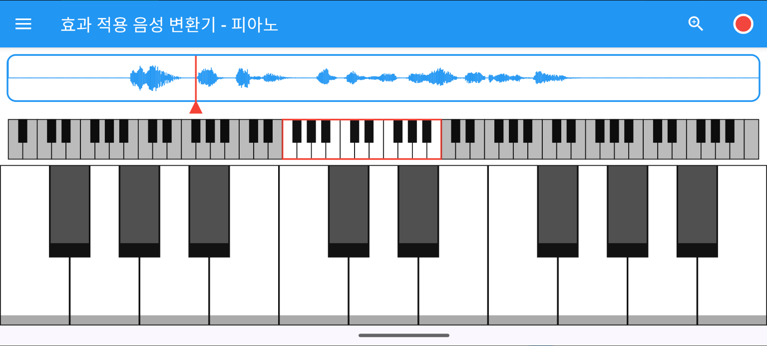 음성 변환기 어플, 텍스트로 음성 만들기
