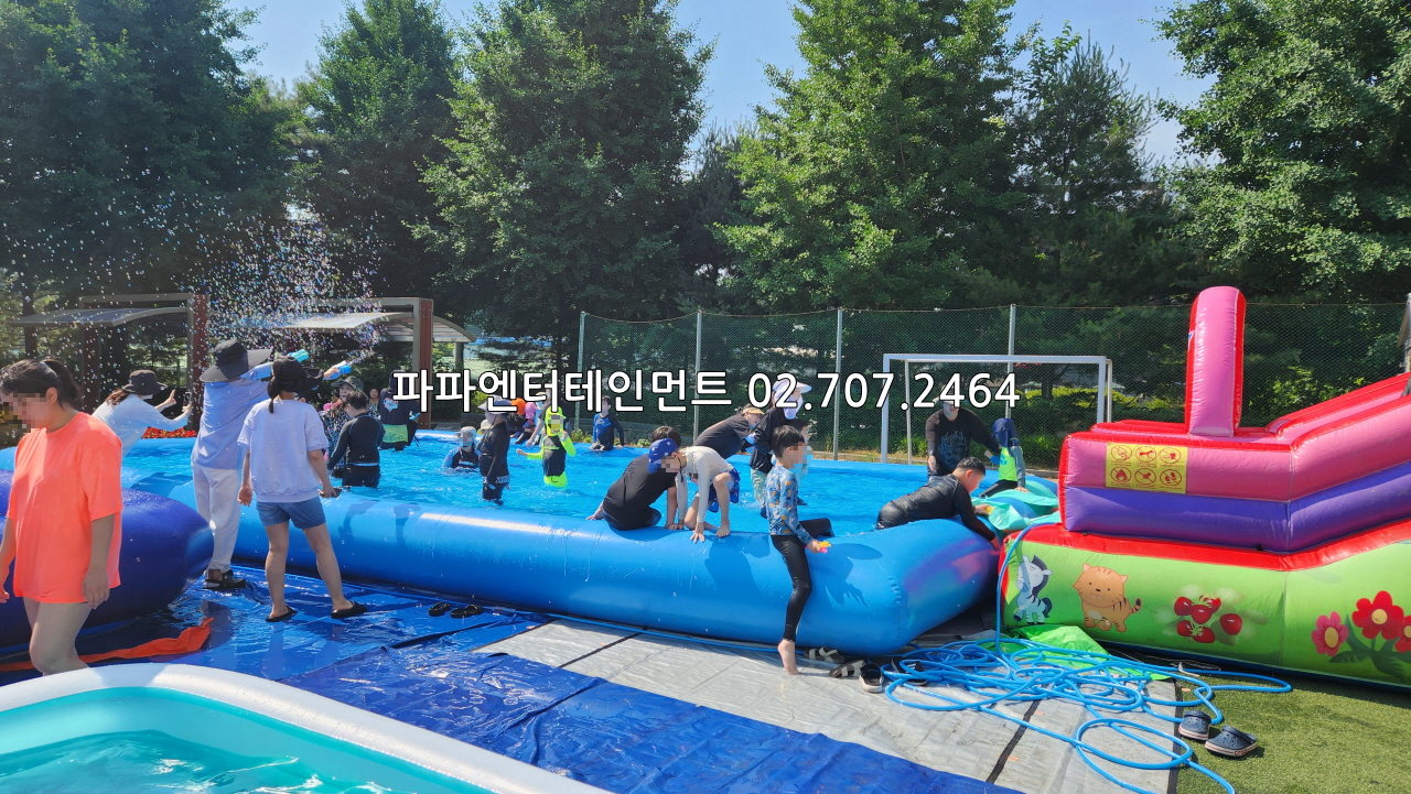  장애인 학교 에어바운스 수영장 워터슬라이드 업체 물놀이 대행