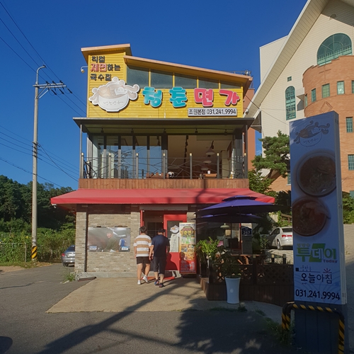  생생정보 [택시맛객] - 비법 가득 닭칼국수 수원 청춘면가