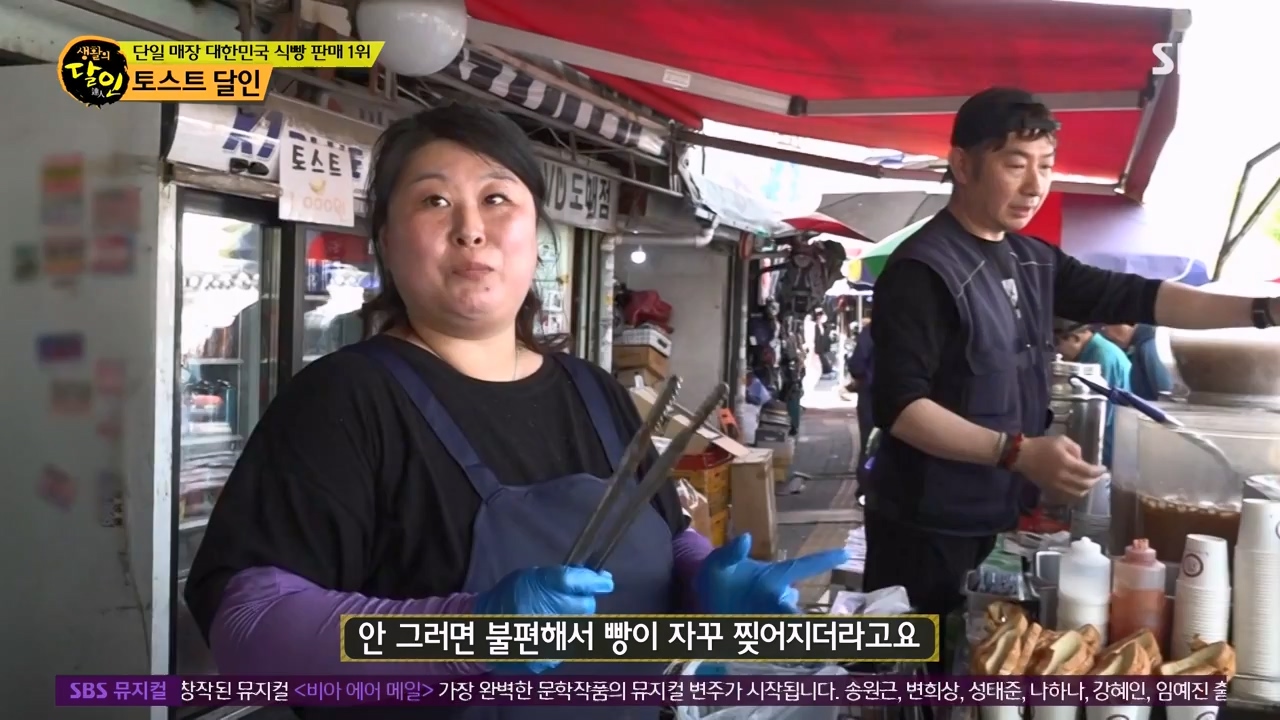 생활의 달인.E933.240430p-NEXT.mp4_20240430_200040.305.jpg