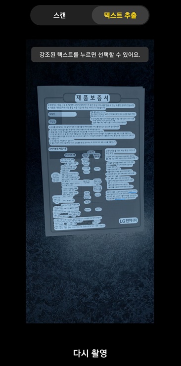 글자 블럭하여 지정하기