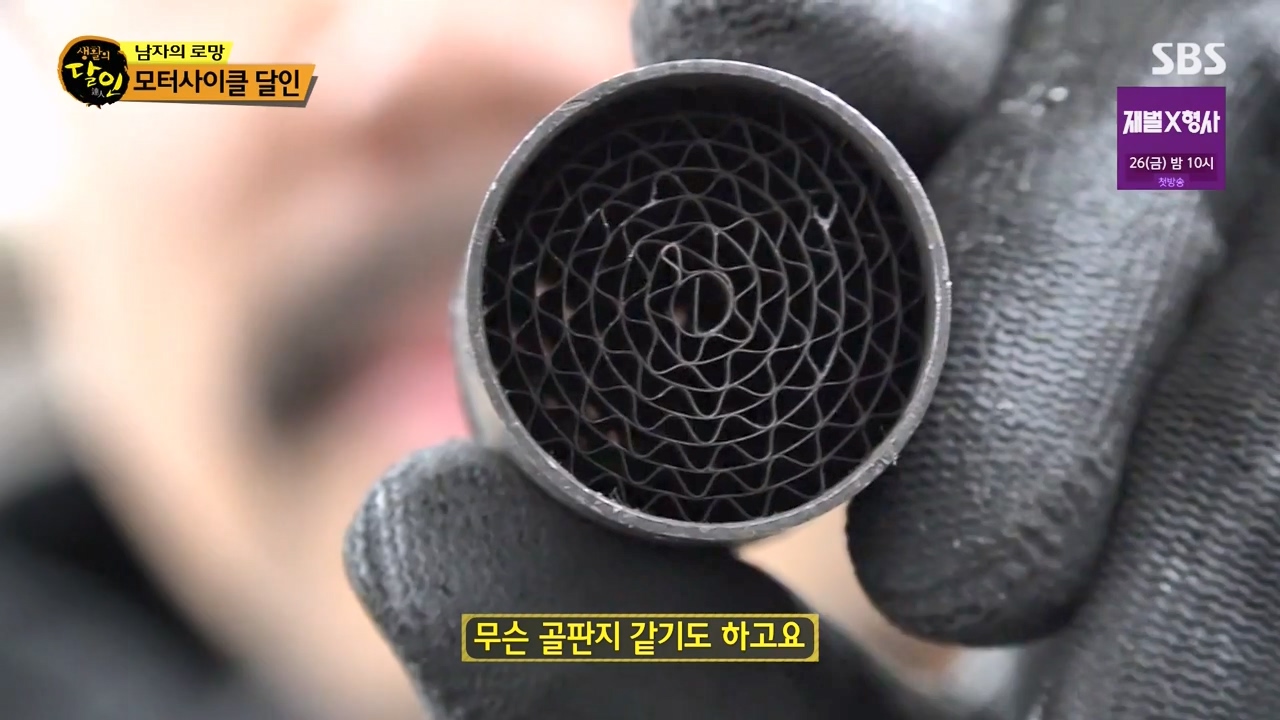 생활의 달인.E919.240116p-NEXT.mp4_20240116_200922.484.jpg