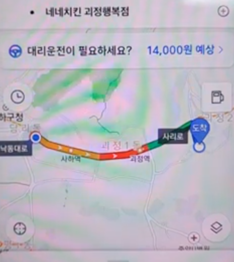  차 시동 걸면 아이폰 네비게이션 자동실행 설정하기 (티맵 Tmap, 카카오 네비 모두 가능)