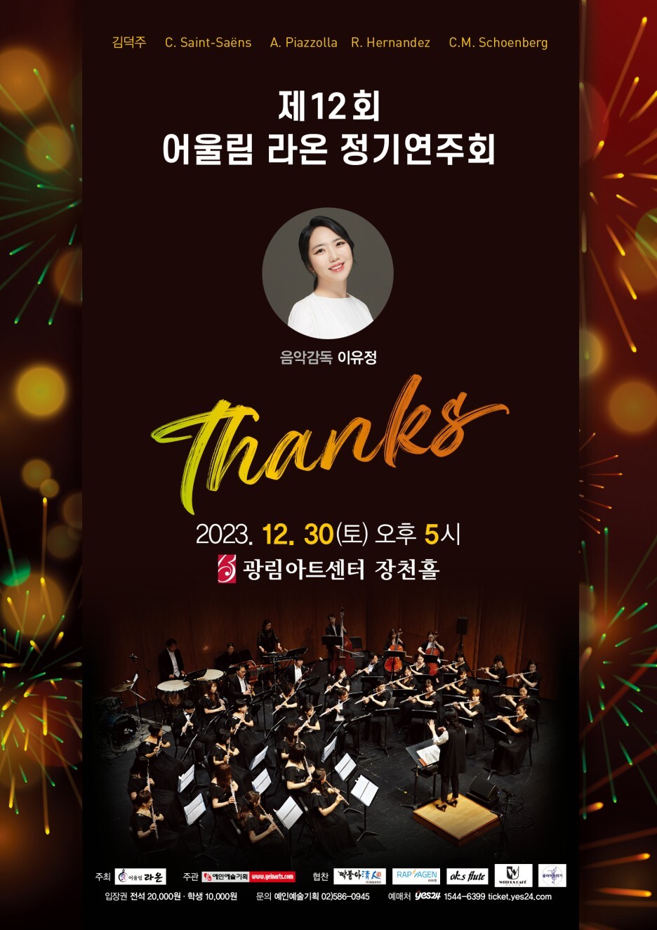 어울림기획(주) 이미지