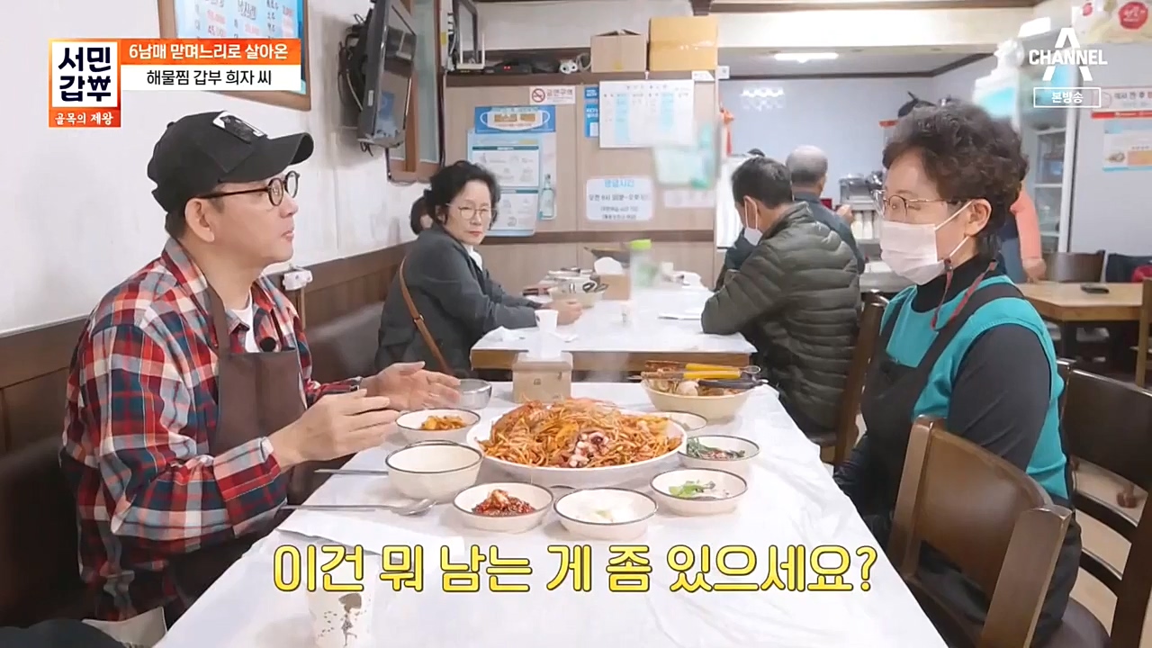 서민 갑부 골목의 제왕.E407.221030p-NEXT.mp4_20221030_174503.008.jpg