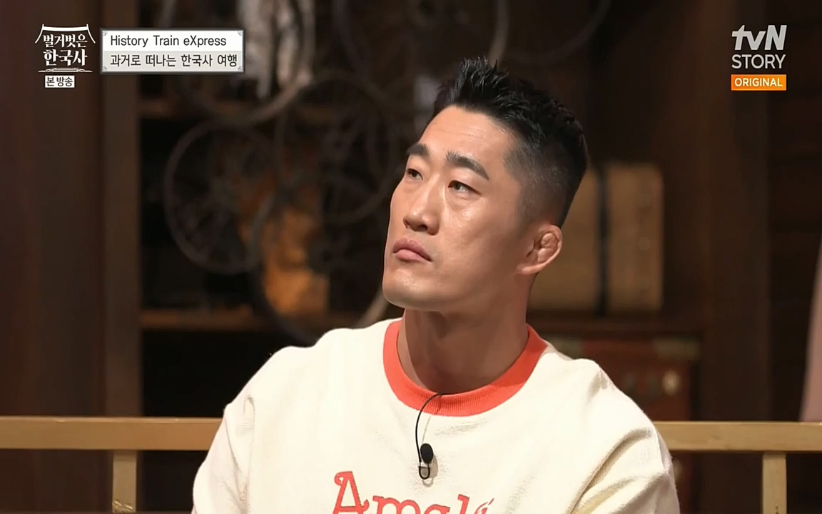 벌거벗은 한국사.E03.220514p-NEXT.mp4_20220621_204642.509.jpg