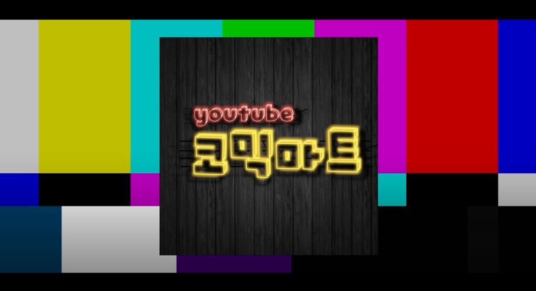 엠씨마트 이미지
