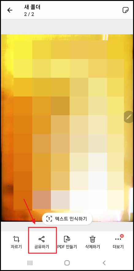 vflat 앱 사용방법-9