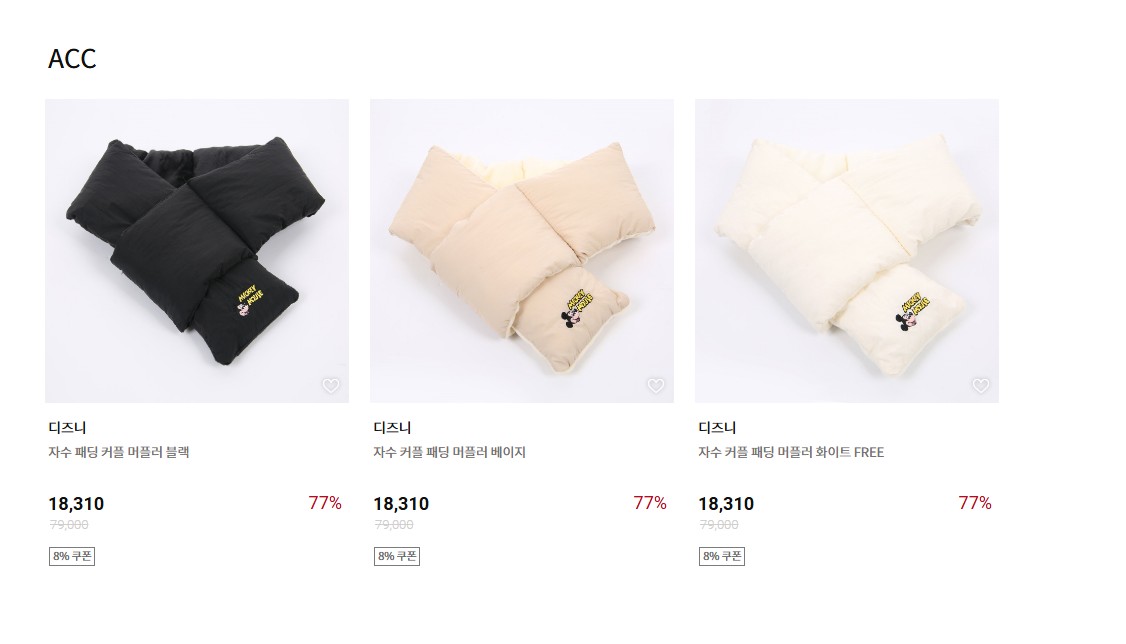 패션플러스 바로가기