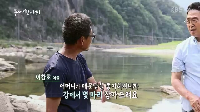 [227회] 동네 한 바퀴 - KBS.ts_20230802_212346.218.jpg