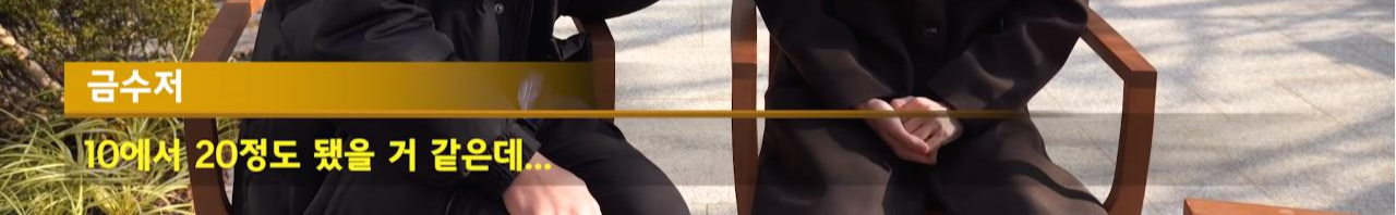 부자들은 세뱃돈 얼마 받을까? (+초중고 평균 용돈)