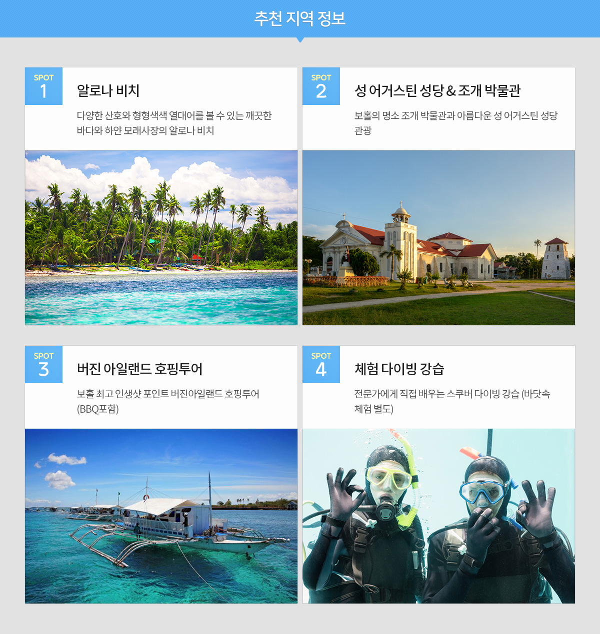 데이투어 이미지