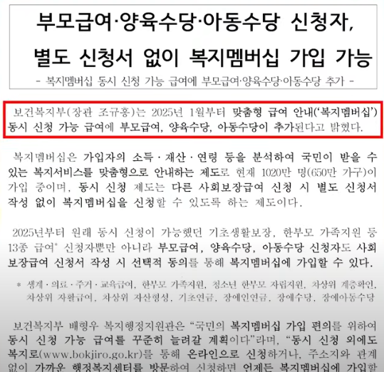 복지 서비스