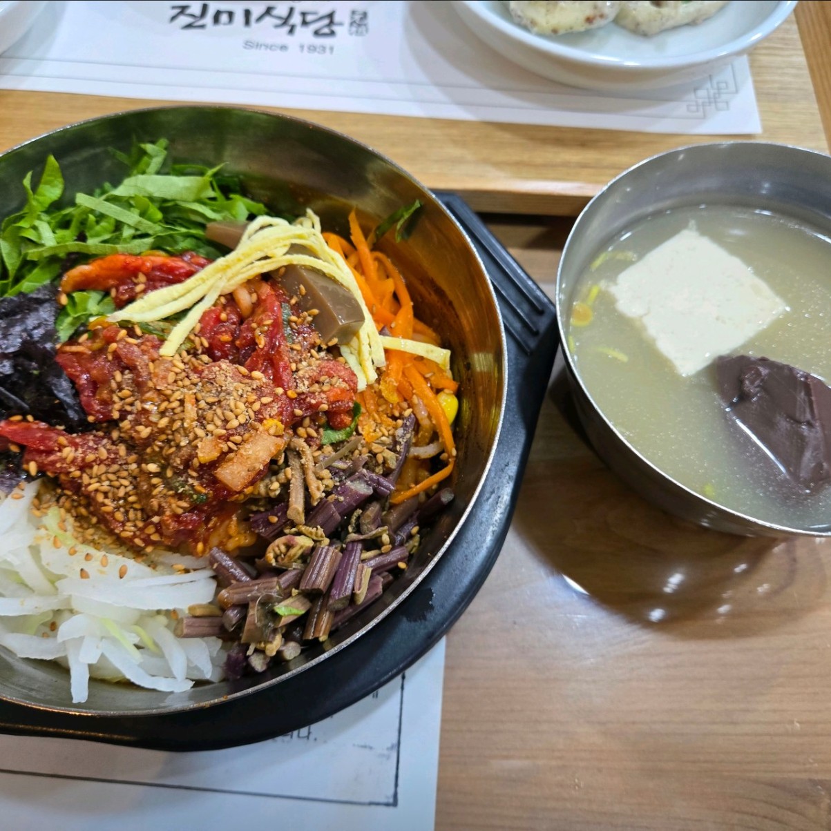 익산 진미식당 메뉴 이미지