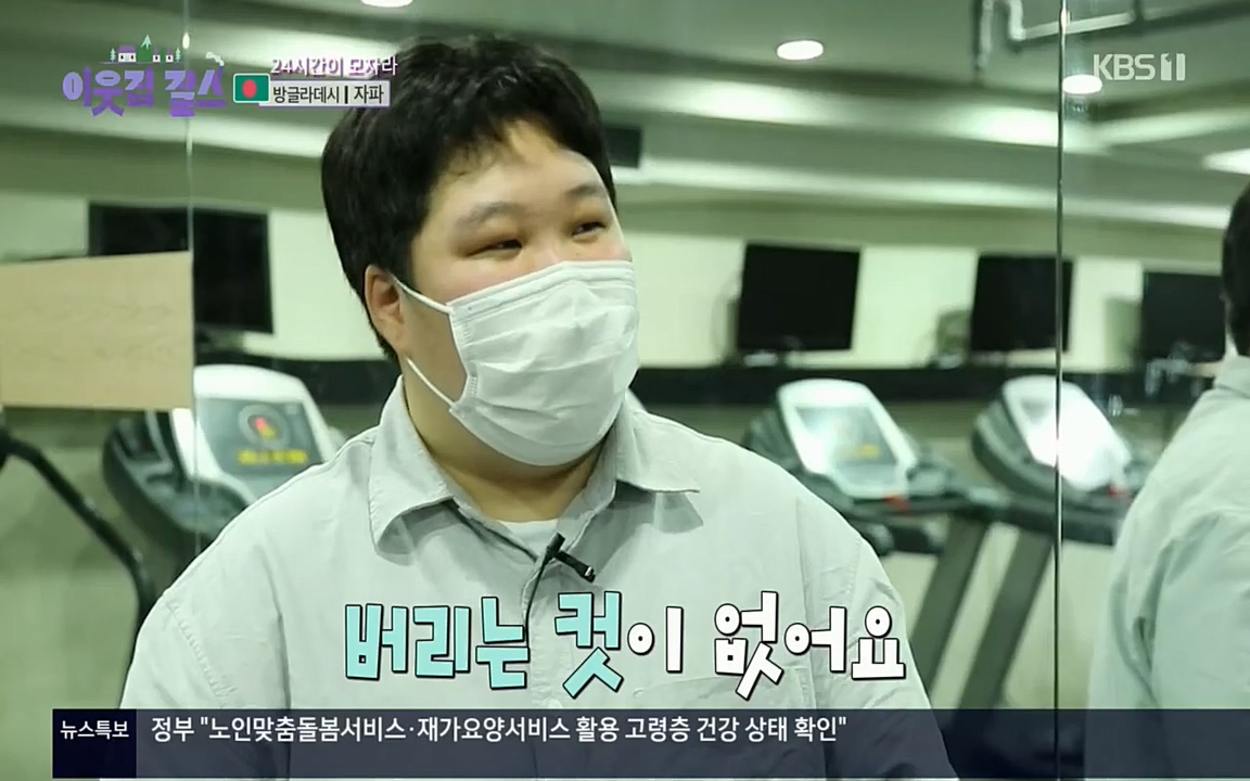 이웃집 찰스.E351.220824p.H264-F1RST.mp4_20220824_175805.233.jpg