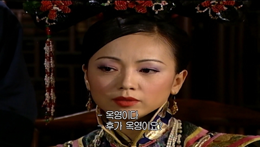 수녀 황제의 여자(금지욕얼)│첫번째 귀신소동과 63