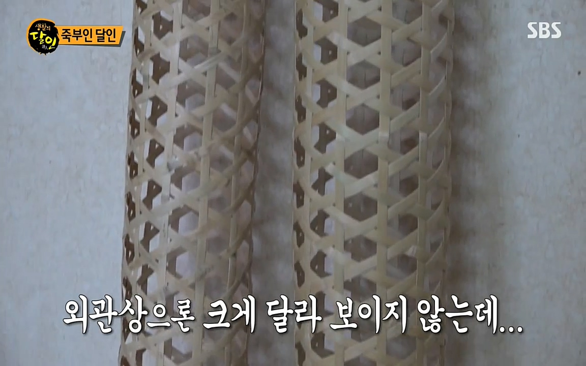 생활의 달인.E840.220426p-NEXT.mp4_20220426_174111.832.jpg