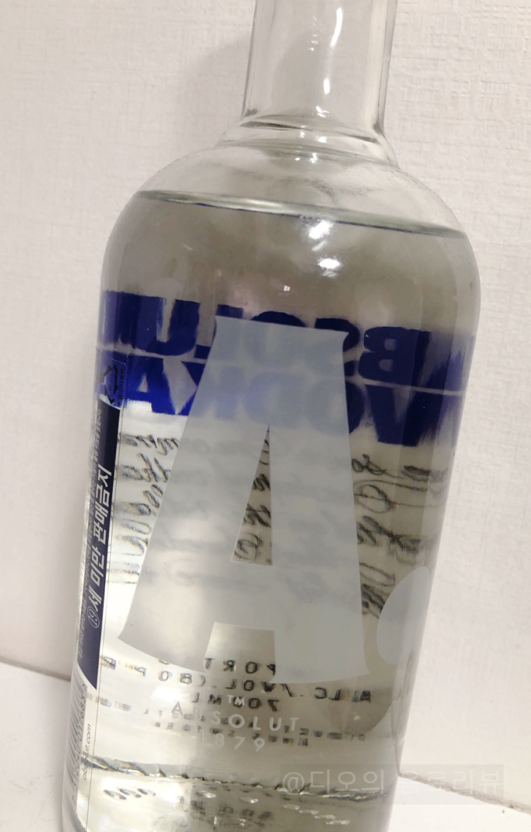 앱솔루트 보드카(ABSOLUTE VODKA) 병2