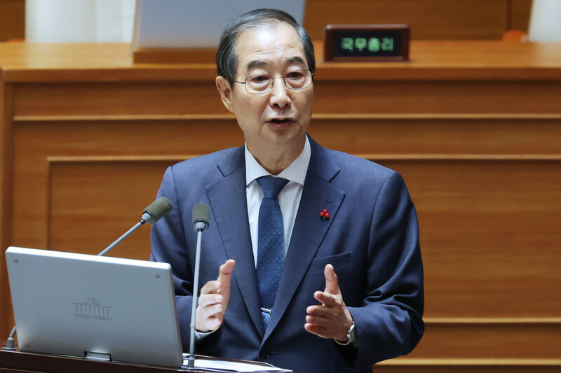 한덕수 비상계엄 국무회의