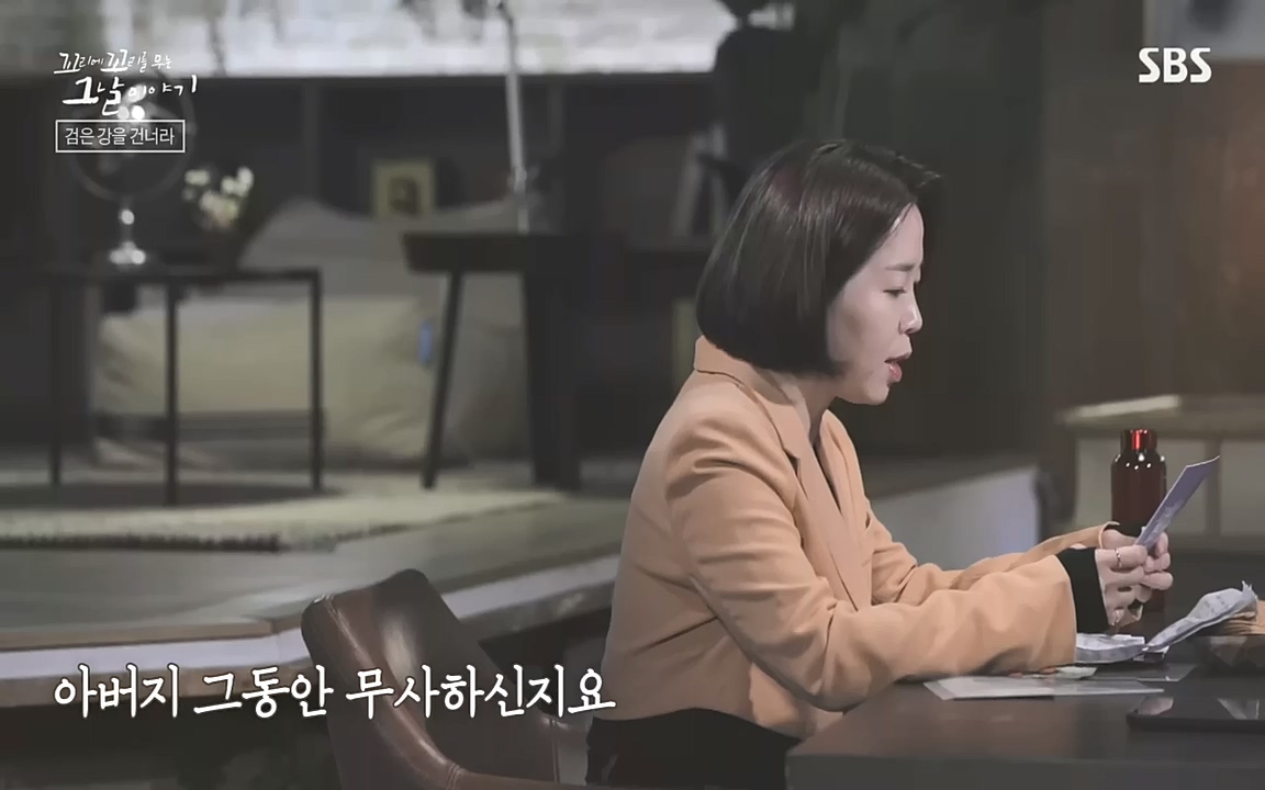 꼬리에 꼬리를 무는 그날 이야기.E48.221007p-NEXT.mp4_20221010_174428.564.jpg