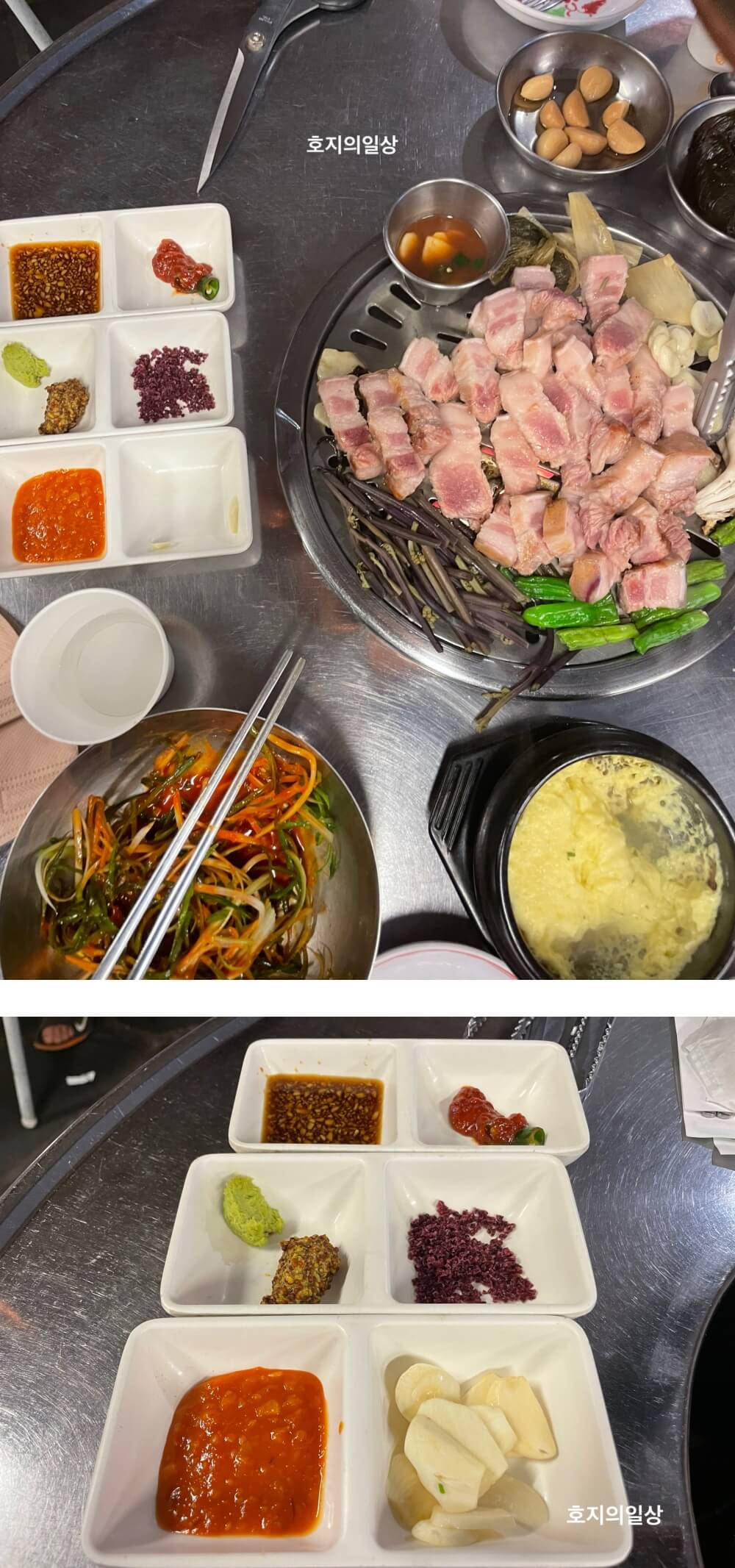 제주 중문 흑돼지 맛집 모메든 식당 - 다양한 기본 소스들