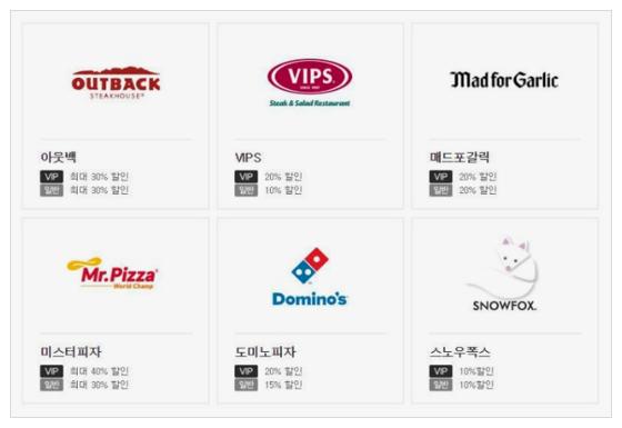 kt멤버쉽카드