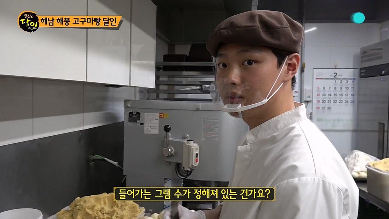 생활의 달인.E877.230221p-NEXT.mp4_20230222_194346.147.jpg