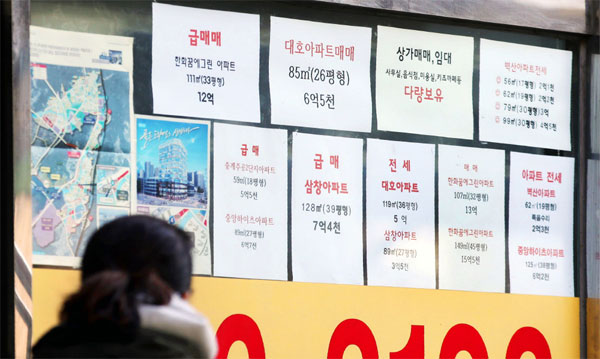  어쩌나!..서울 아파트 팔지도 사지도 못해...왜