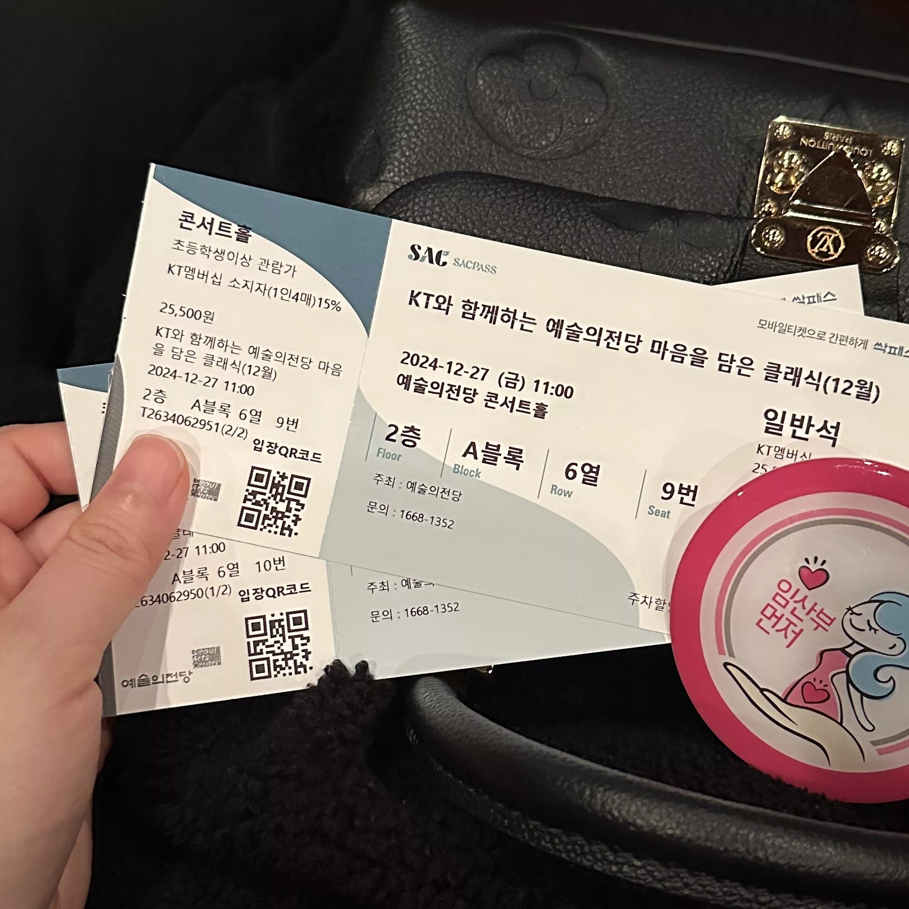 음악회