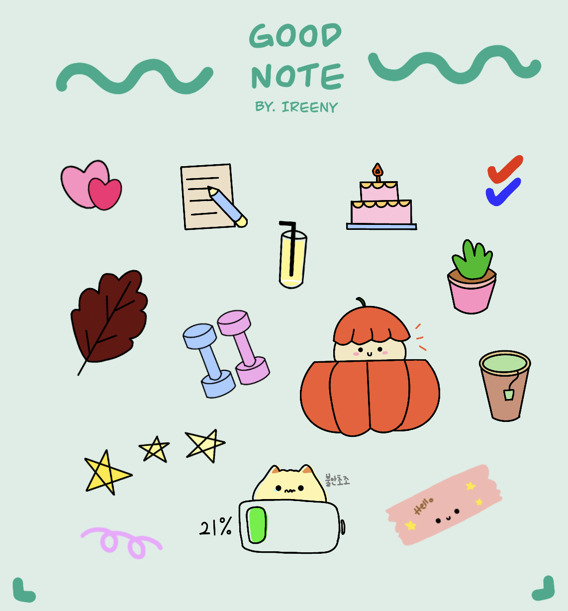 굿노트/스티커/무료공유_2편 (Goodnote Sticker Png)