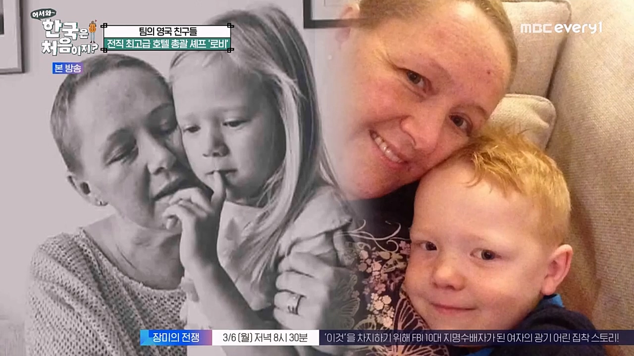 어서와 한국은 처음이지 시즌2.E252.230303p-NEXT.mp4_20230303_195311.196.jpg