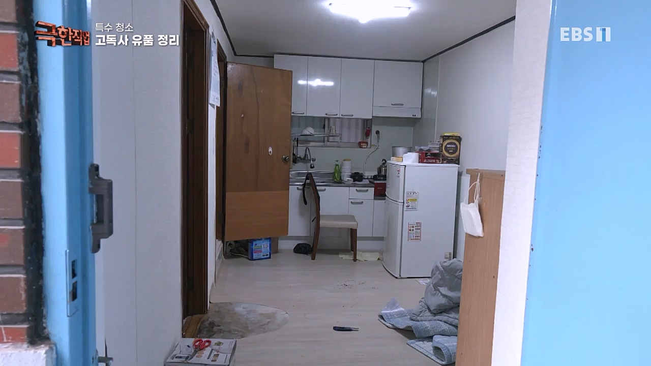 TV - 교육의 중심 EBS특수 청소.mp4_20230301_174711.695.jpg