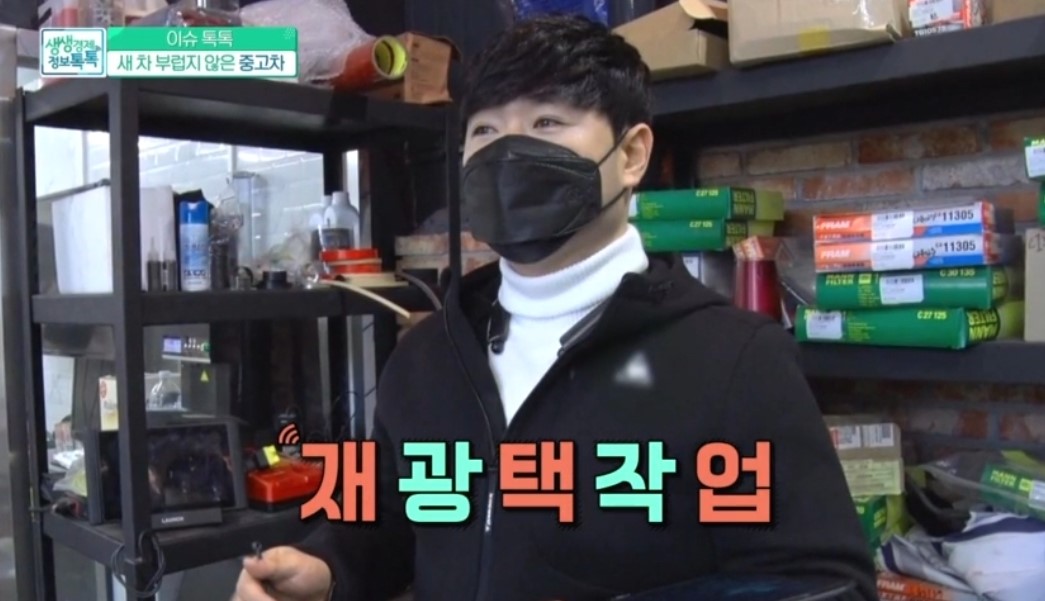 이사닥터 이미지