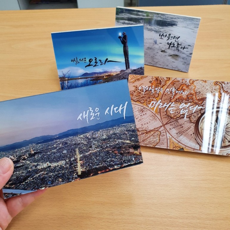 아크릴 액자 만들기 대구 북구 고등학교, 체험 9